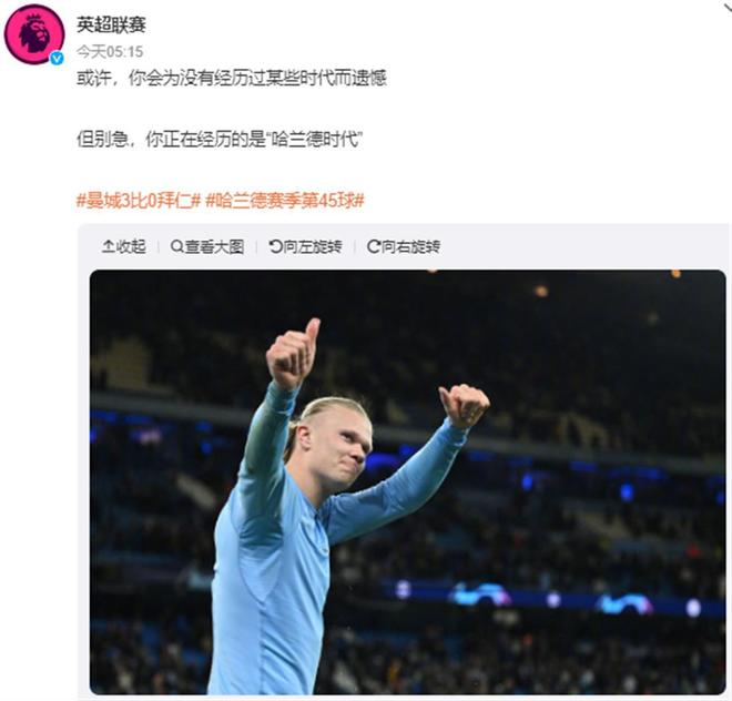 阿斯顿维拉在埃梅里带领下强势冲击英超争冠，与阿森纳激烈争夺榜首。（埃梅里率领阿斯顿维拉强势冲击英超冠军，与阿森纳上演榜首对决）